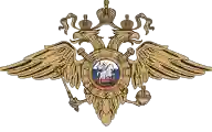 Источники МВД mvd