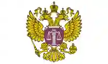 Источники арбитражный суд arbitraj